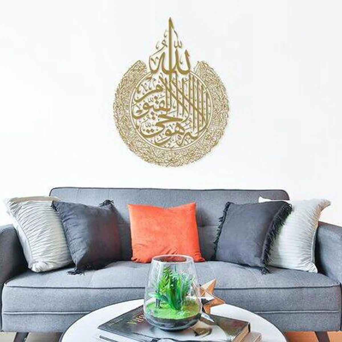 Ayatul Kursi Islamic Wall Art – Elegant Acrylic Calligraphy